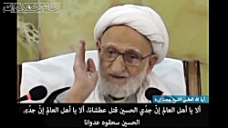 آیت الله بهجت درباره ظهور امام...