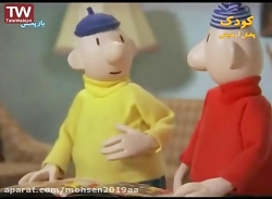قسمت ۱  پت و مت کارتون