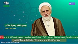 حجت الاسلام و المسلمین همتیان...