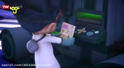 کارتون گروه شب نقاب  کتاب داست...