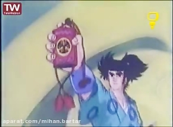 کارتون سفرهای کومان  قسمت 1