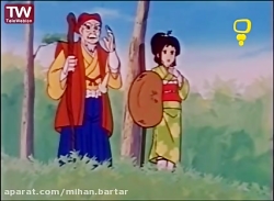 کارتون سفرهای کومان - قسمت 5