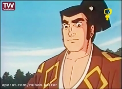 کارتون سفرهای کومان - قسمت 7