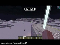 آموزش کامند بلاک و بلاک هوا