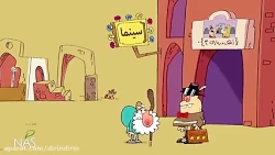 دیرین دیرین - حکایت سینما نرفت...