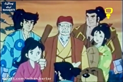 کارتون سفرهای کومان - قسمت 13