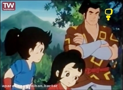 کارتون سفرهای کومان  قسمت 14