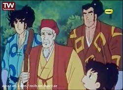 کارتون سفرهای کومان - قسمت 16