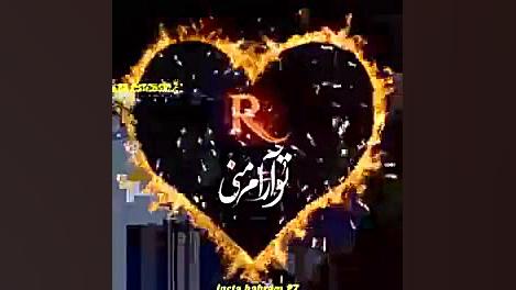 کلیپ با اسم r درمان سلولیت