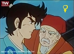 کارتون سفرهای کومان  قسمت 21