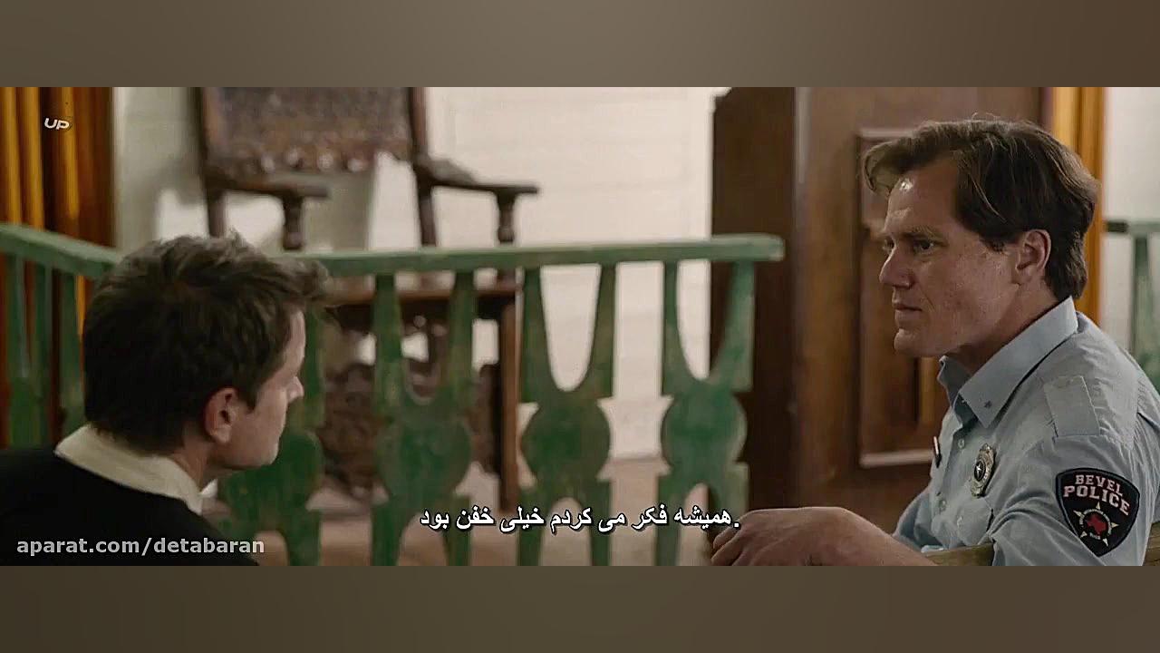 فیلم جنایی - The Quarry 2020 معدن سنگ با زیرنویس فارسی زمان5932ثانیه