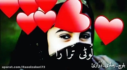 یکی از زیباتراین کلیپ های عاشق...