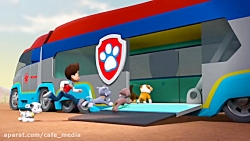 انیمیشن سگهای نگهبان جدید  قسم...