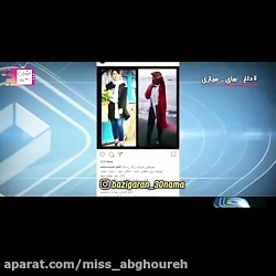 نقش فضای مجازی در مرگ رومینا ا...