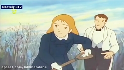 کارتون پرین قسمت 50