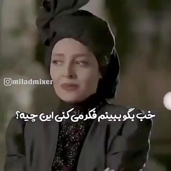 لامبورگینی