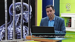 روانشناسی تربیتی و کاربرد آن د...