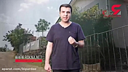 لالایی روستاییان برای رومینا ا...