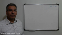 متوسطه اول - پایه هشتم - فصل مثلث - قسمت اول