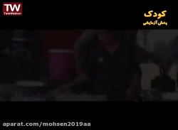 قسمت ۱ ۲  قدم های کوچ کارتون