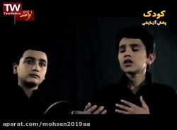 قسمت ۱ ۳  قدم های کوچک کارتون