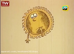 قسمت ۱  لوله پاک کن کارتون