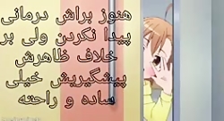 پیشگیری از کرونا مدل انیمه ای...