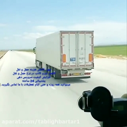 تیز بران