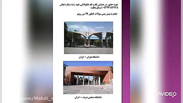 همایش جمع بندی آنلاین قلم چی - عربی کنکور عربی کنکور با دکتر مهدی اسماعیلی