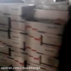 واردکننده و توزیع کننده نوارچس...