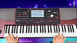 آموزش آهنگ ستاره از حمیرا  آمو...