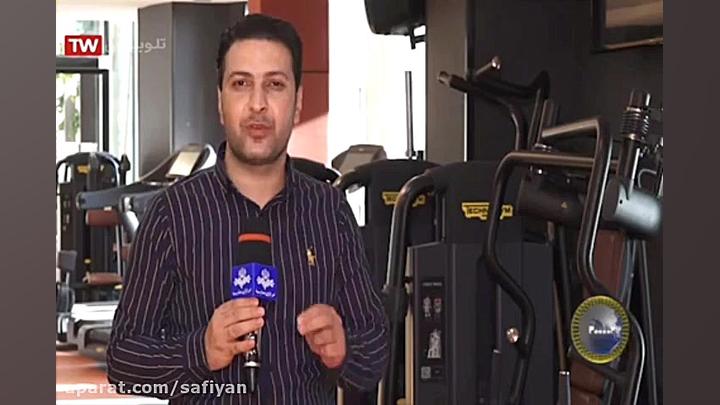 safiyan