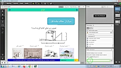 جلسه 3و4 - پرسپکتیو - فریدون زاده