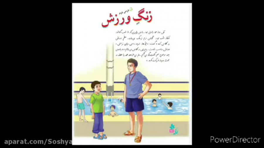 Soshyantlovers