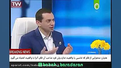 ۰۱ مکانیزم هایی که به سمت سایکوز و روانپریشی می روند.هذیان و توهم، تعریف هذیان پیلینگ