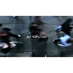 کلیپ عاشقانه غمگین-اهنگ غمگین-...