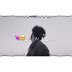 کلیپ عاشقانه غمگین-اهنگ غمگین-...