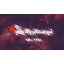 کلیپ عاشقانه غمگین-اهنگ غمگین-...