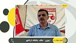 انصراف باشگاه تراکتور از لیگ ب...