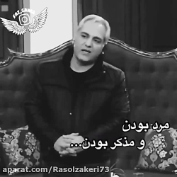 زیباتراین حرف های مهران مدیری