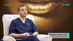 الو دکتر نشانه های پیری پوست و...