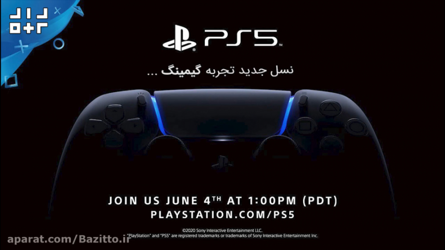 سونی دعوت می کند ... دعوتنامه مراسم معرفی Playstation 5 زمان21ثانیه