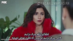 سریال سیب ممنوعه نقشه پلید شاه...