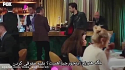 سریال سیب ممنوعه یبلدیز و خاست...