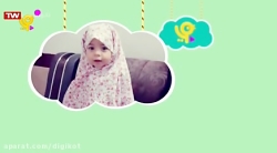 جشن نماز  قسمت ۲۹۲