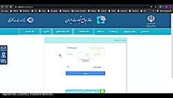 آموزش نحوه ثبت فروش به مصرف کن...