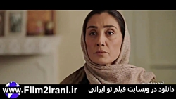 تیزر سریال هم گناه قسمت 13 | ف...