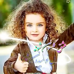 آهنگ شاد زیبا