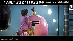 تورنا۲  فیلم آنلاین سینما &laq...