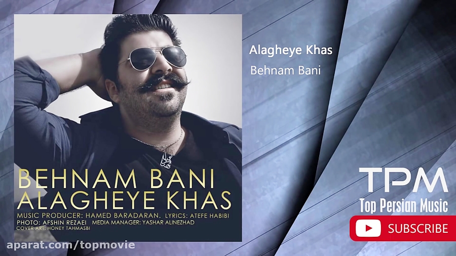 Bani перевод. Behnam bani music. behnam saffarian mp3 collection.